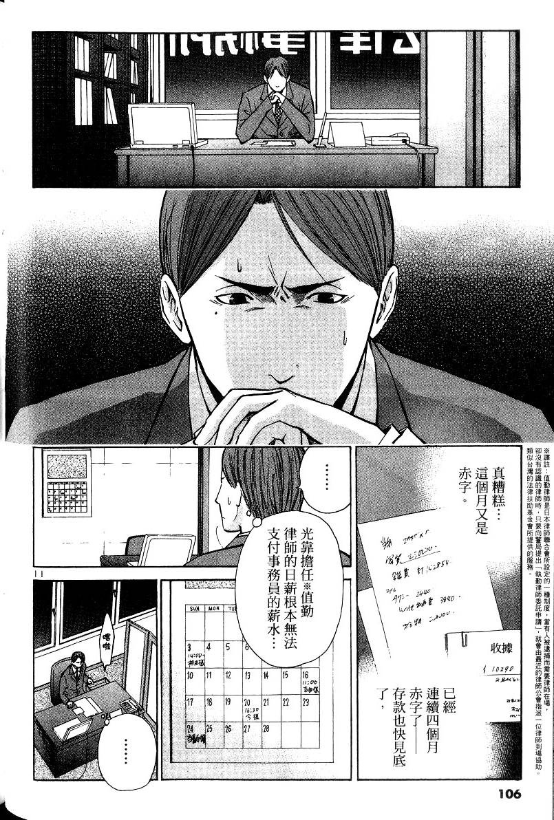 第102页
