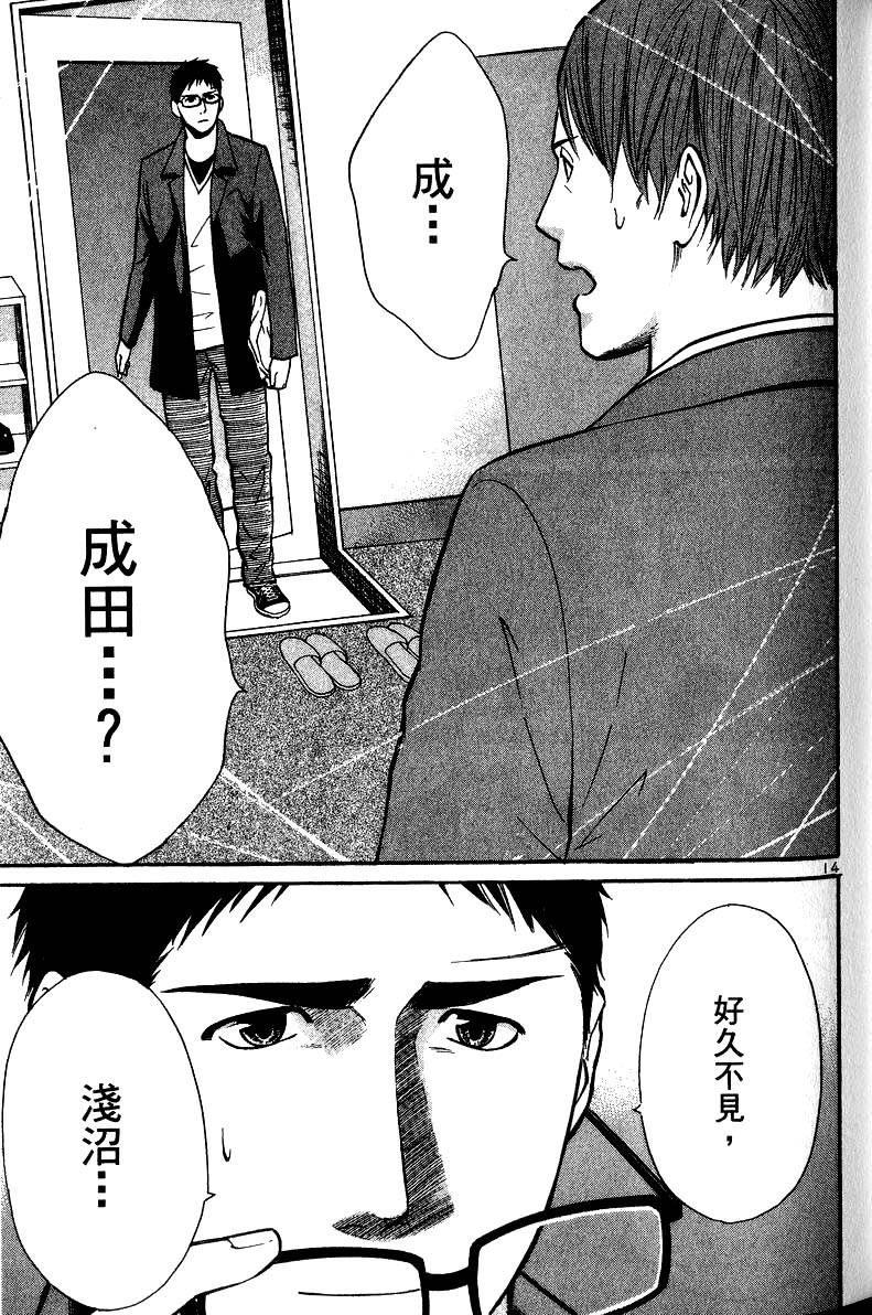 第105页