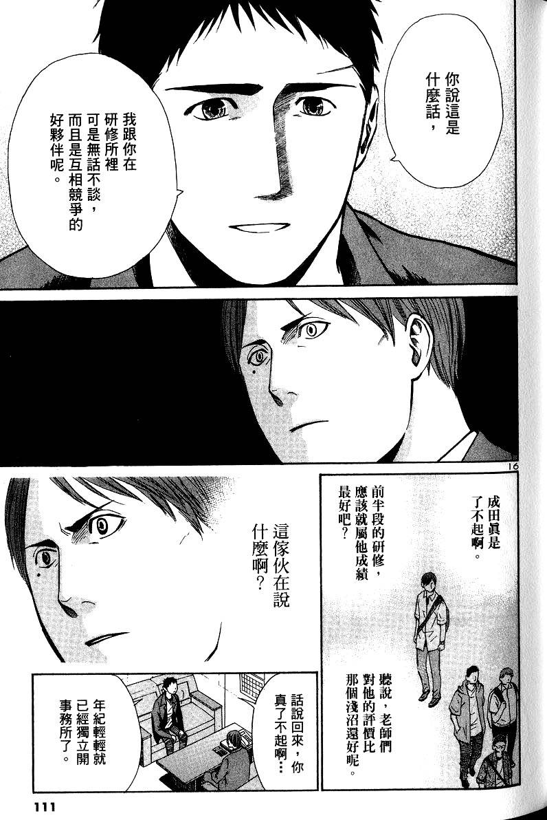第107页