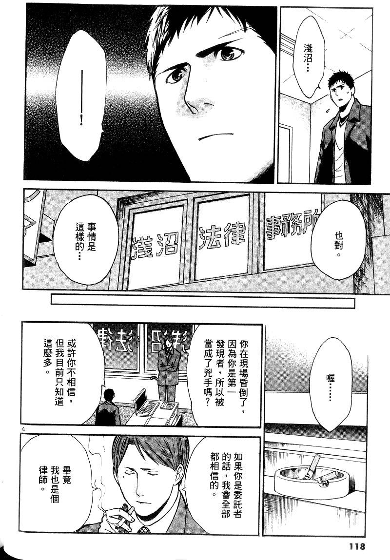 第114页