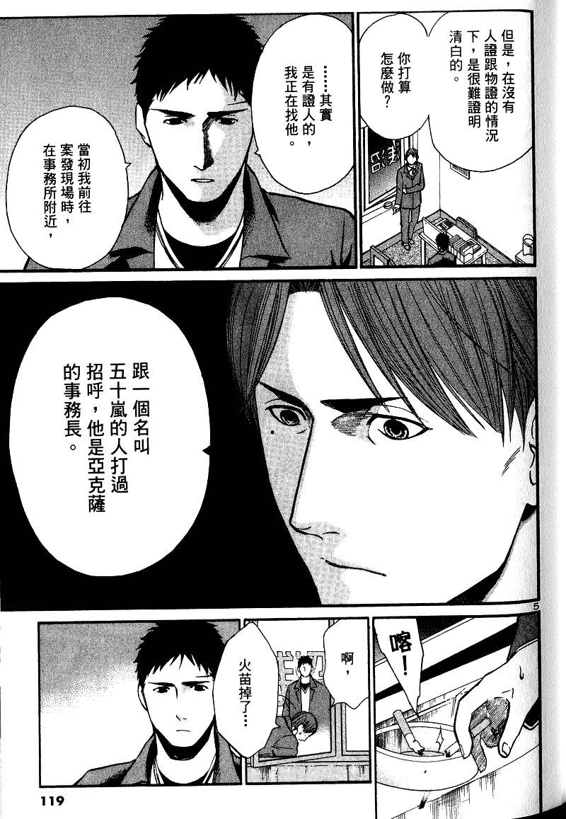 第115页