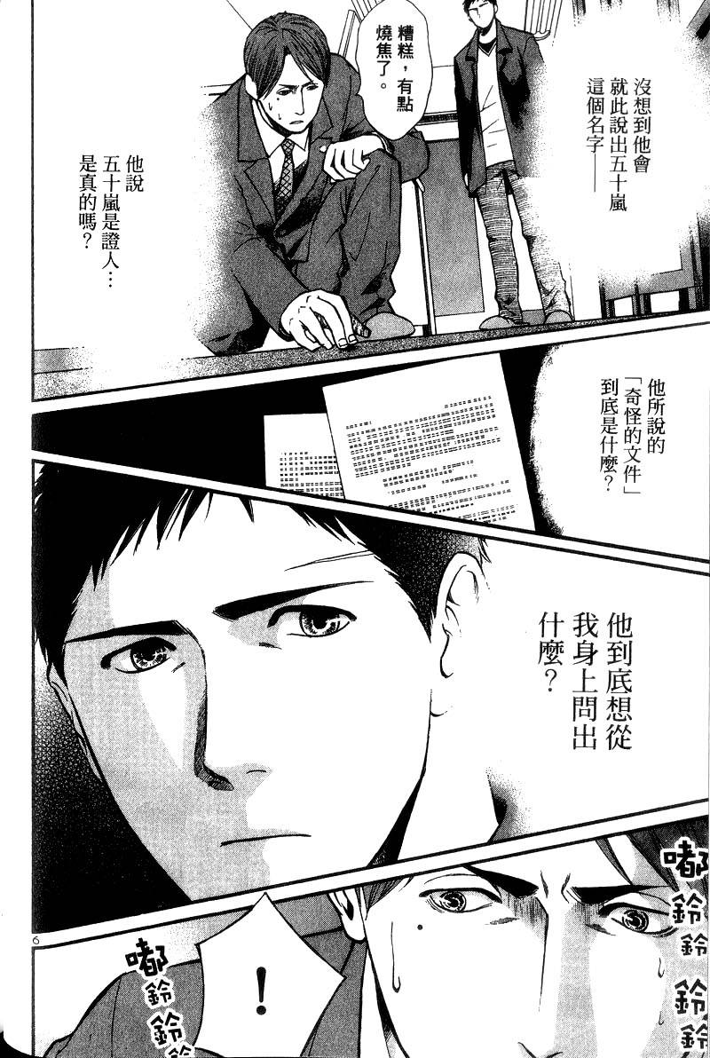第116页