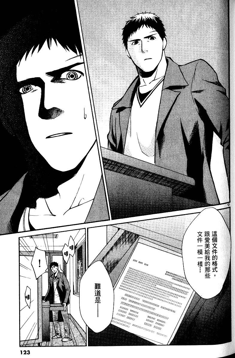 第119页