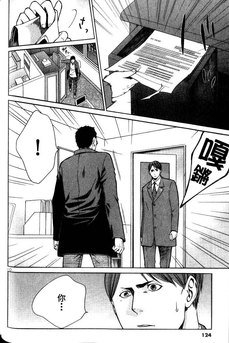 第120页
