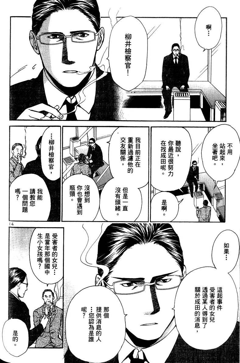 第124页