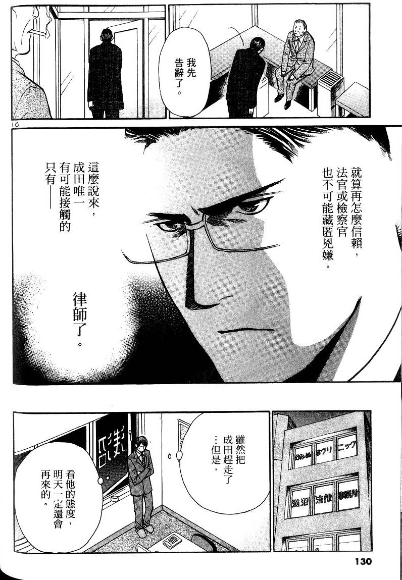 第126页
