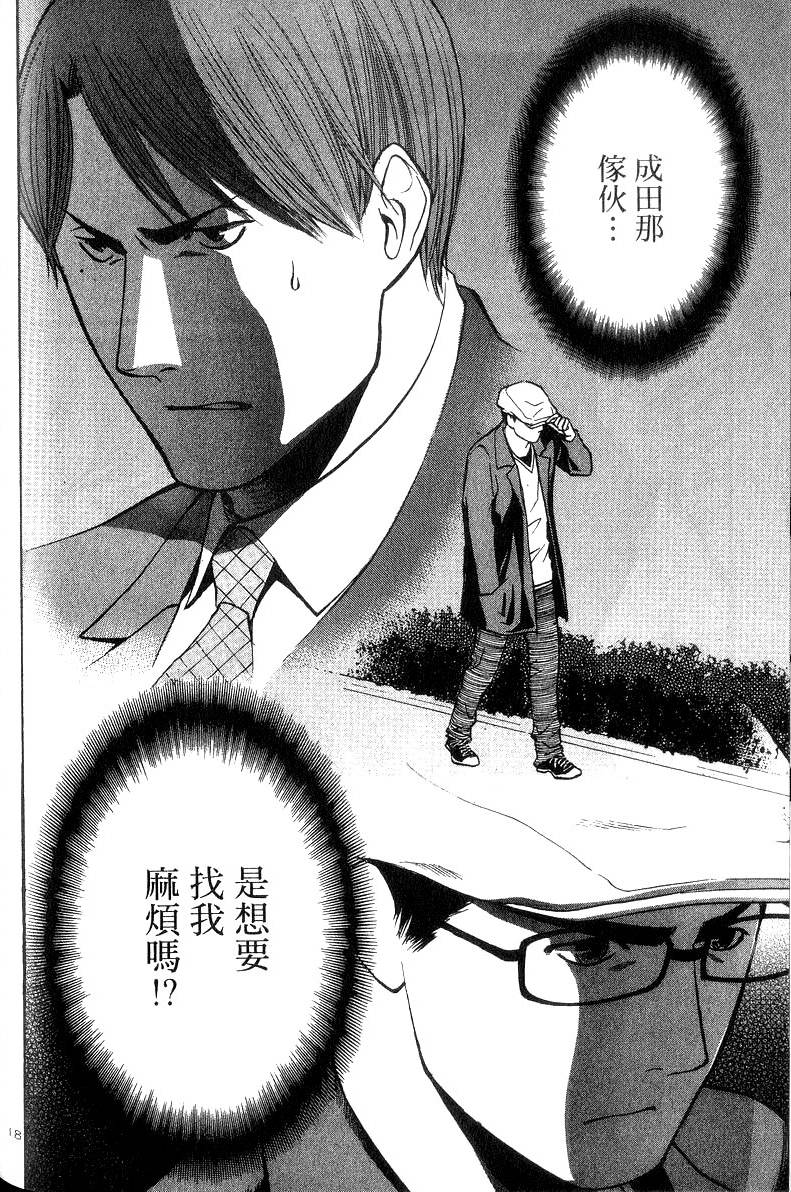 第128页