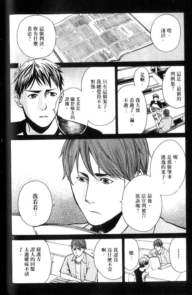 第130页