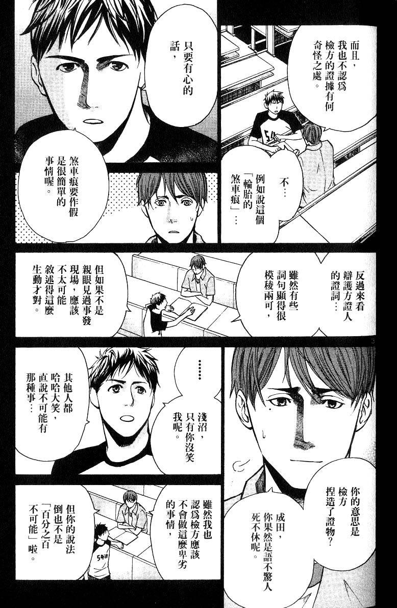 第131页
