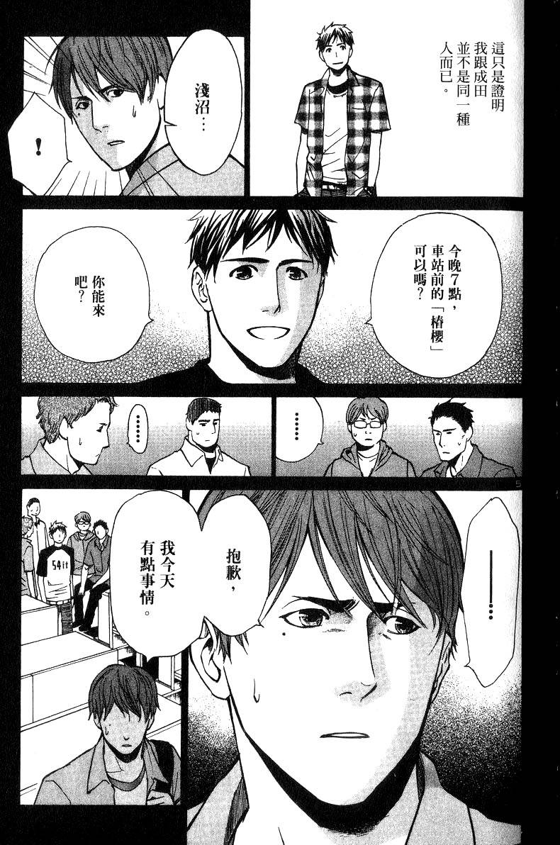 第133页