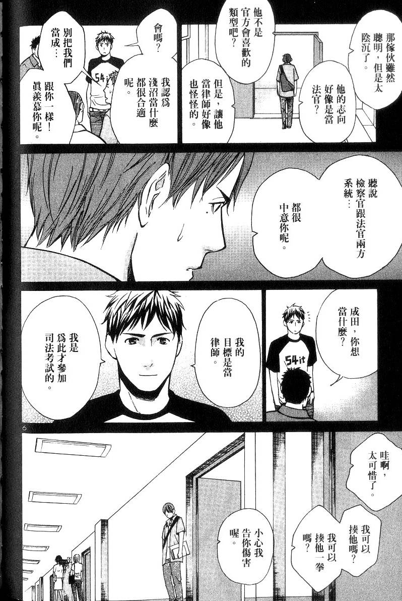 第134页
