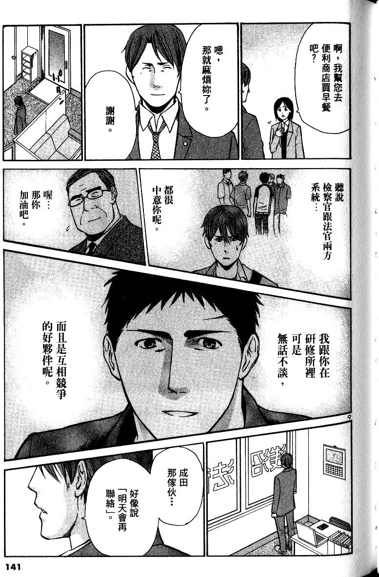 第137页