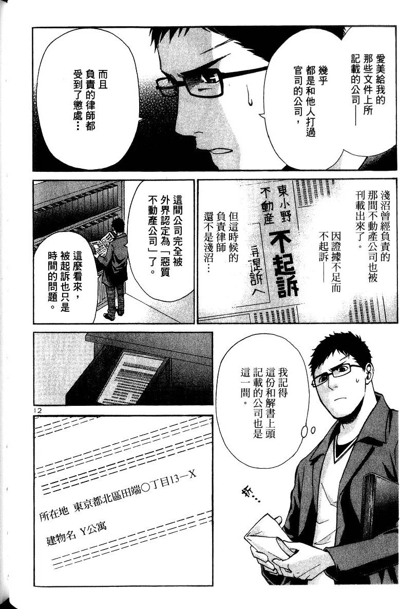 第140页