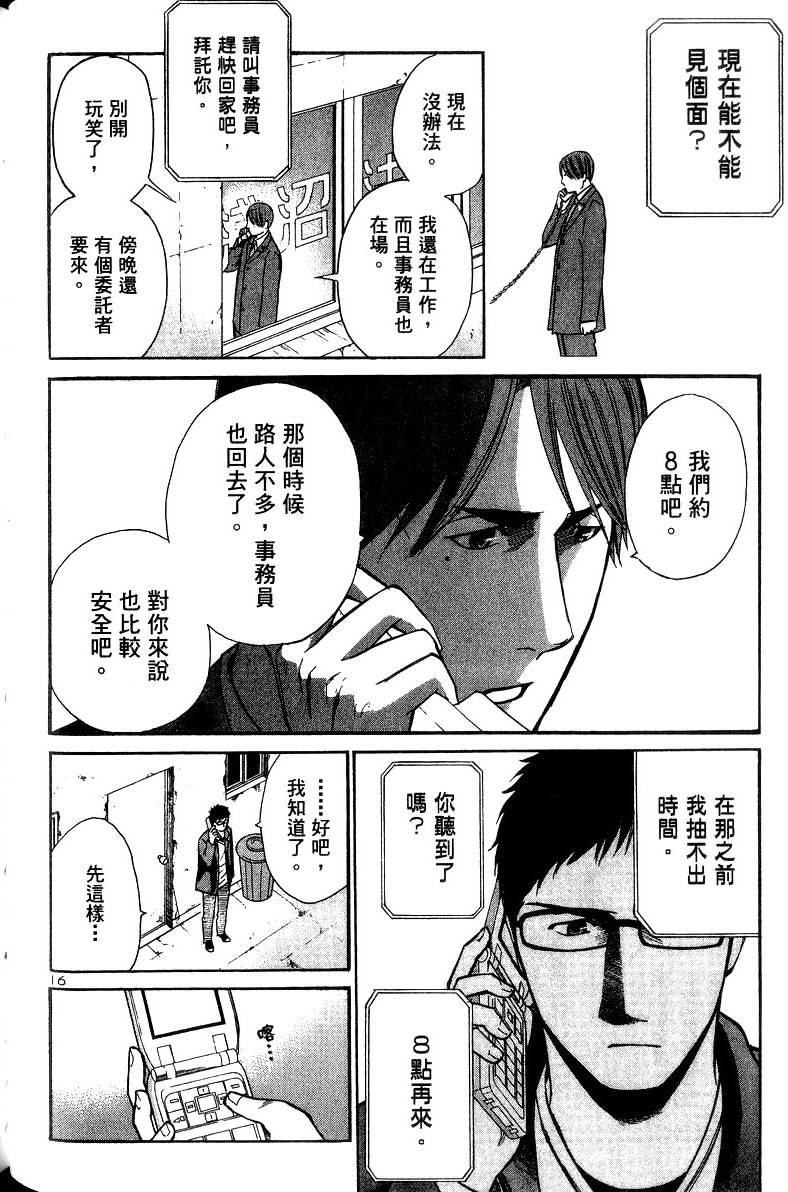 第144页