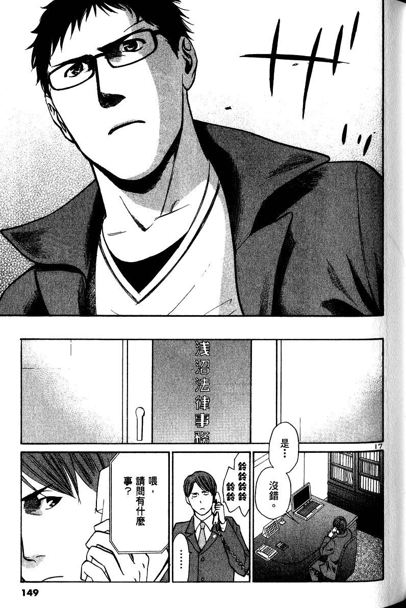 第145页