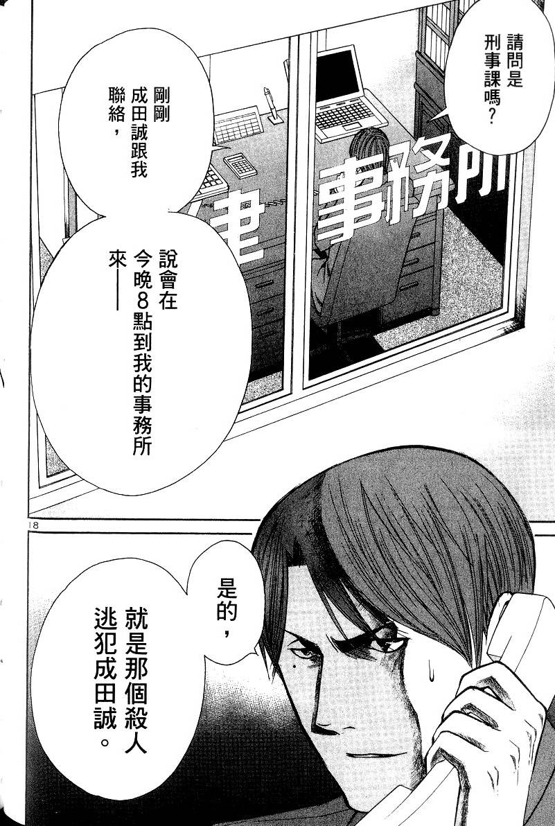 第146页