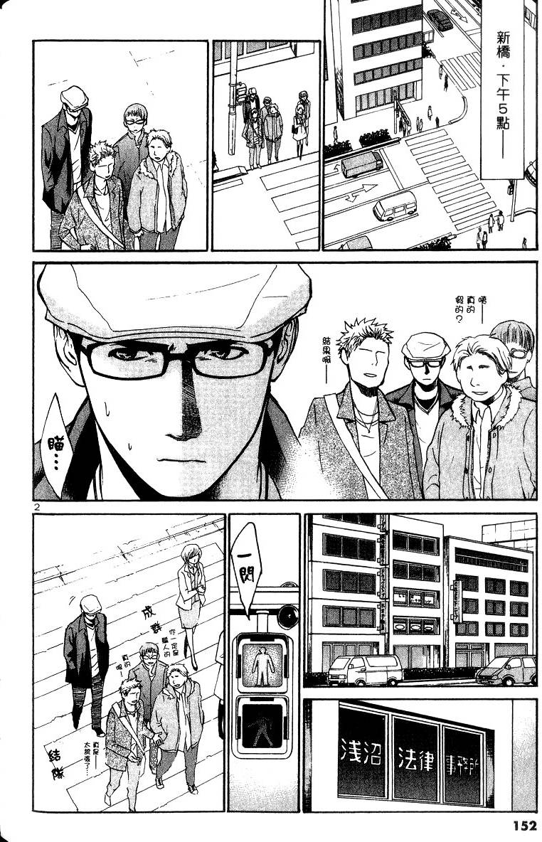 第148页
