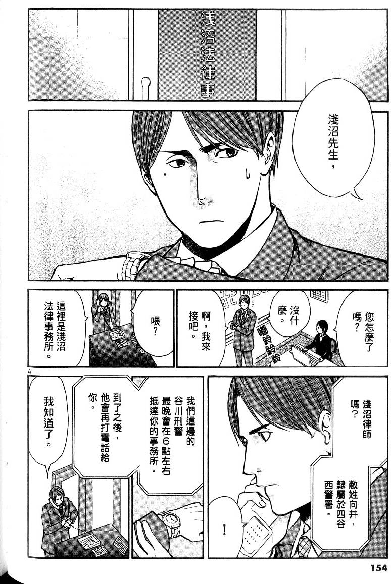 第150页