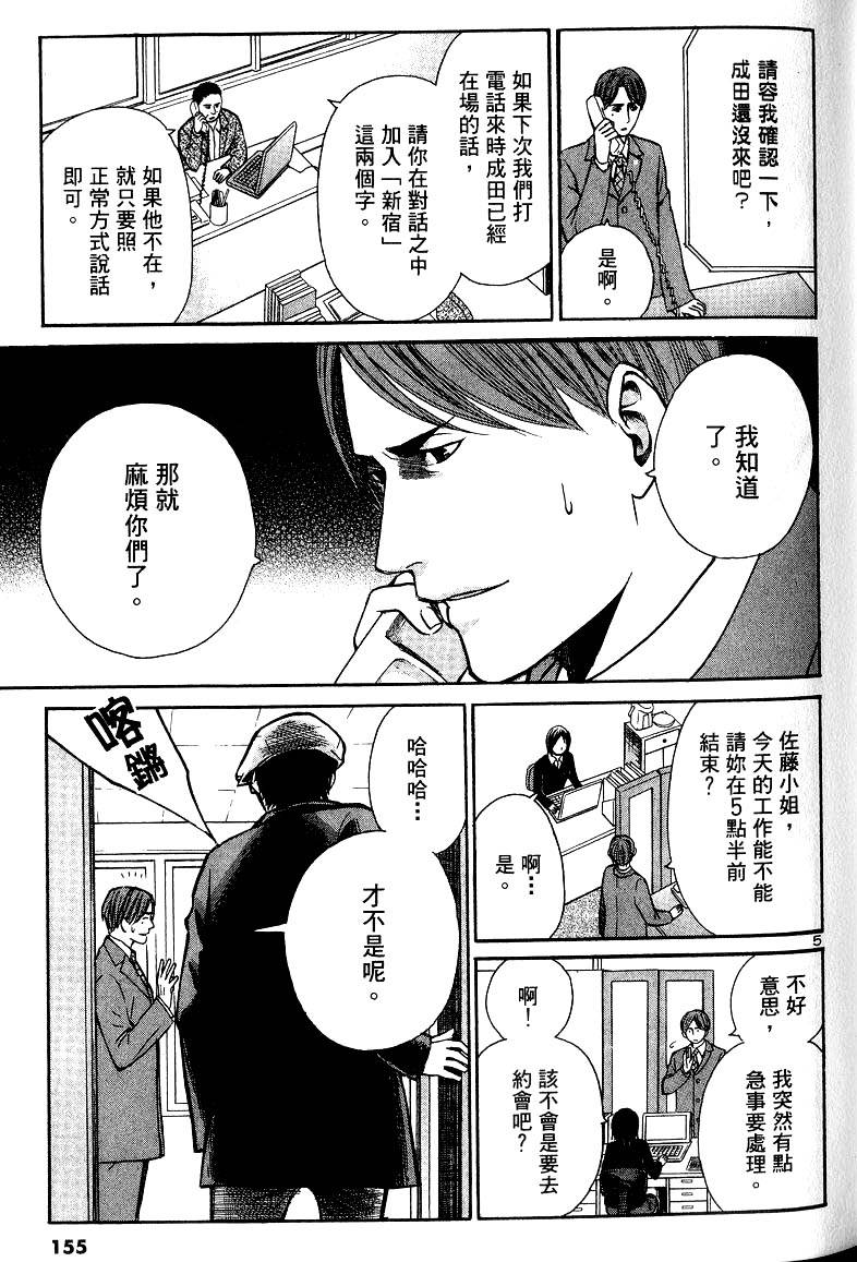 第151页