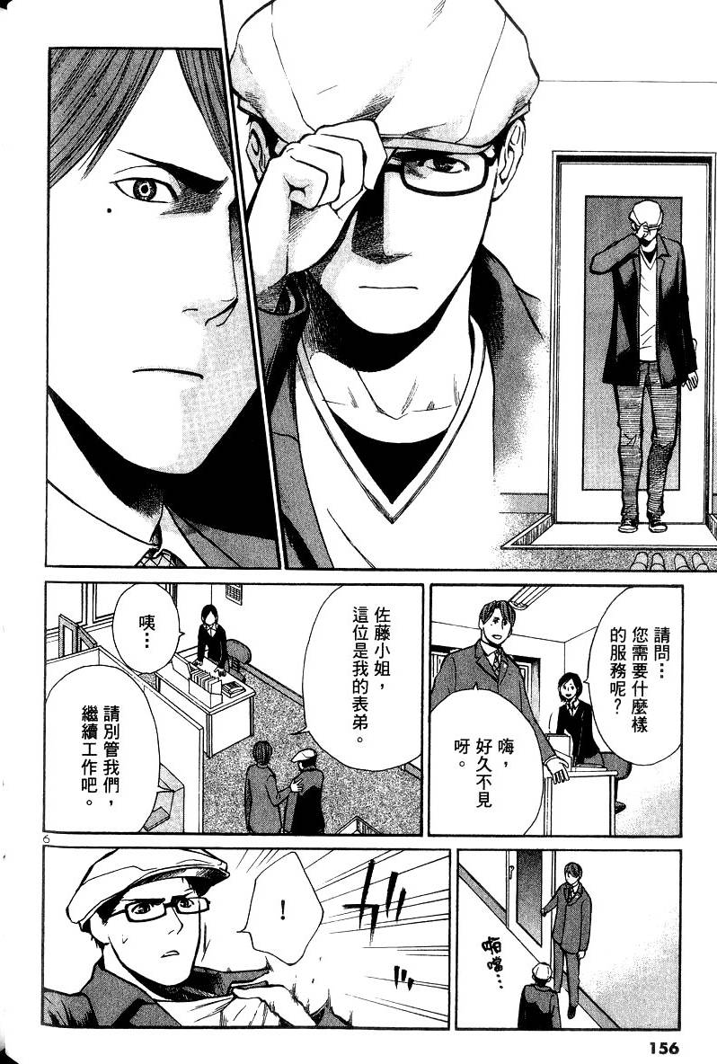 第152页