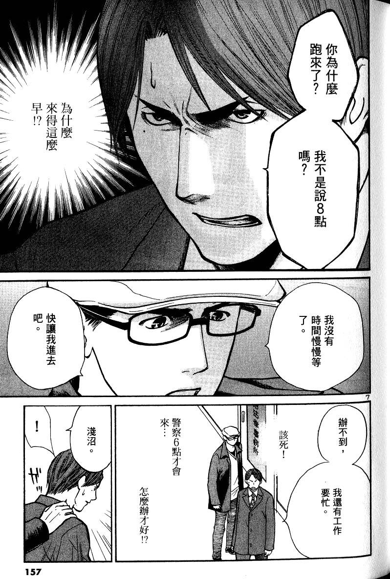 第153页