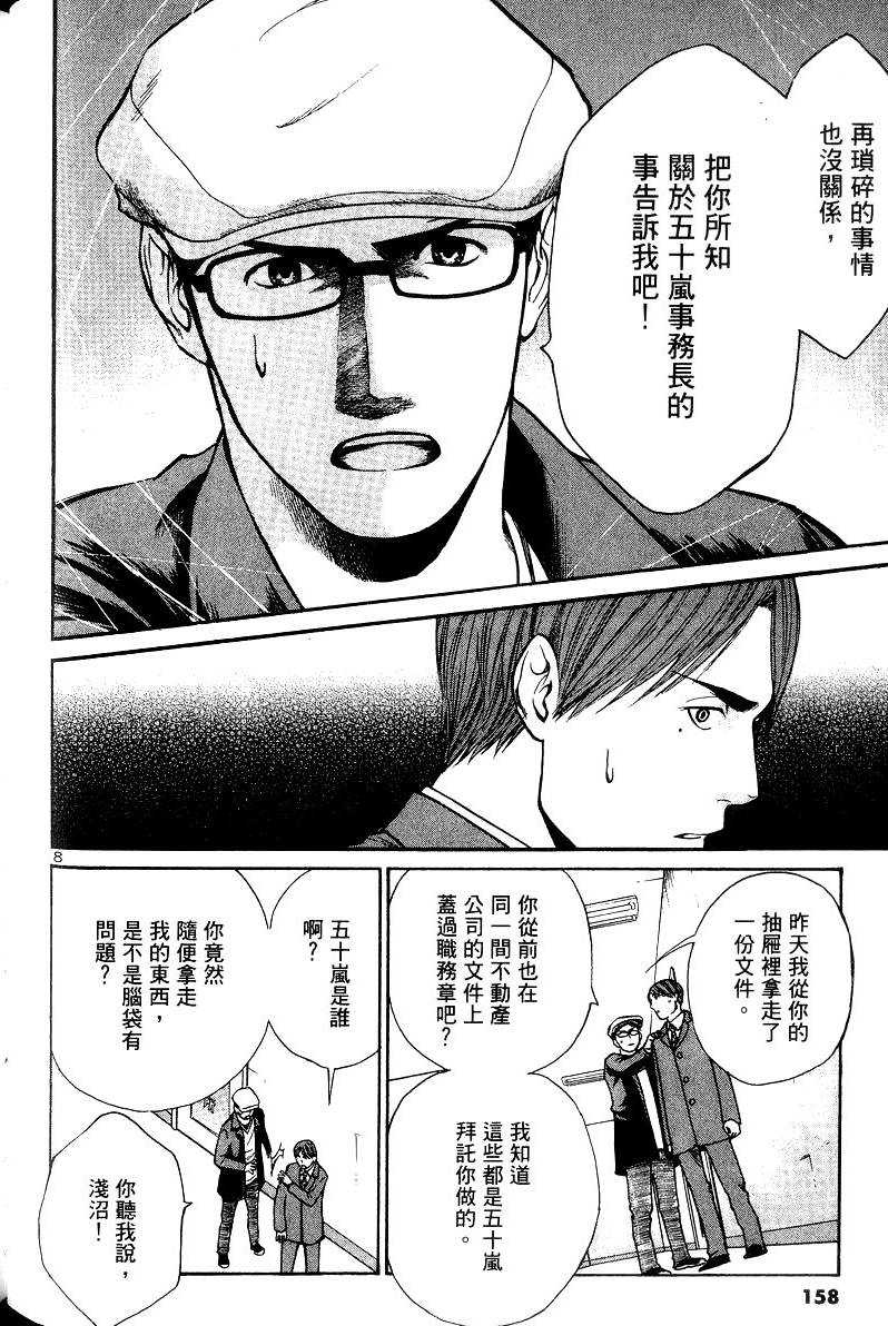 第154页