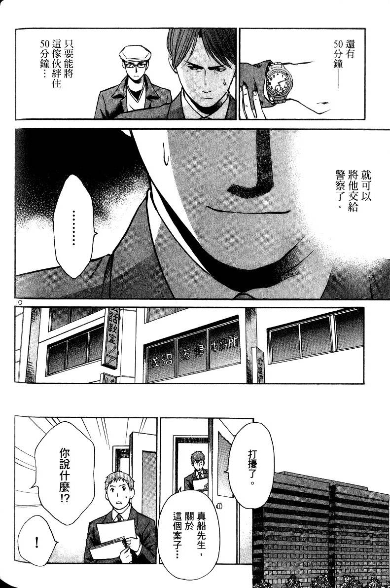 第156页