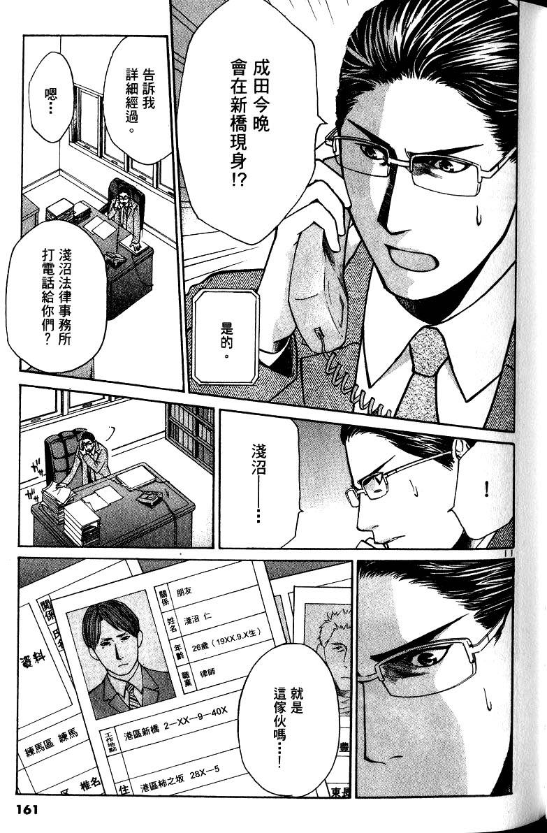 第157页