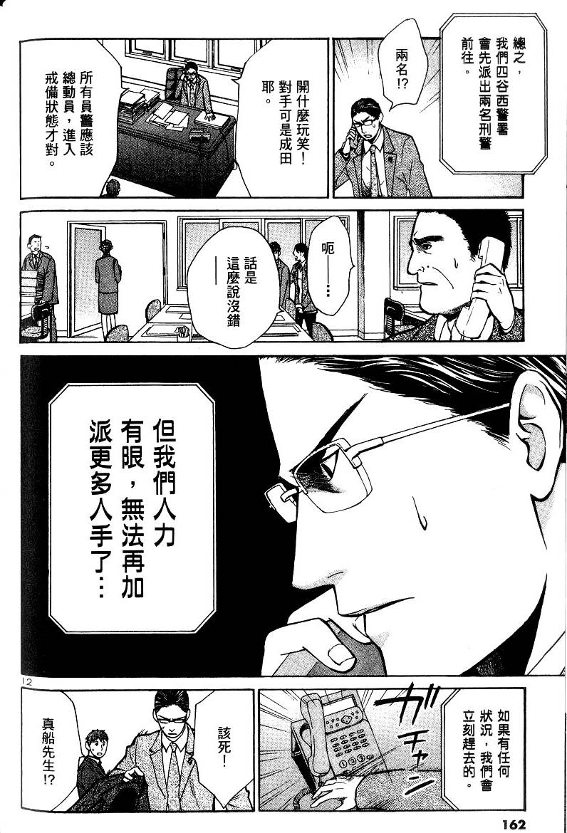 第158页