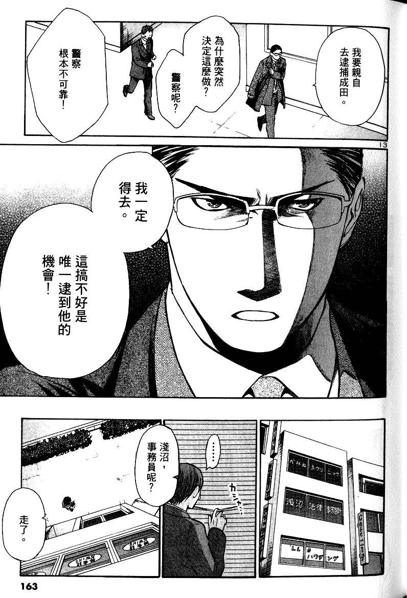 第159页