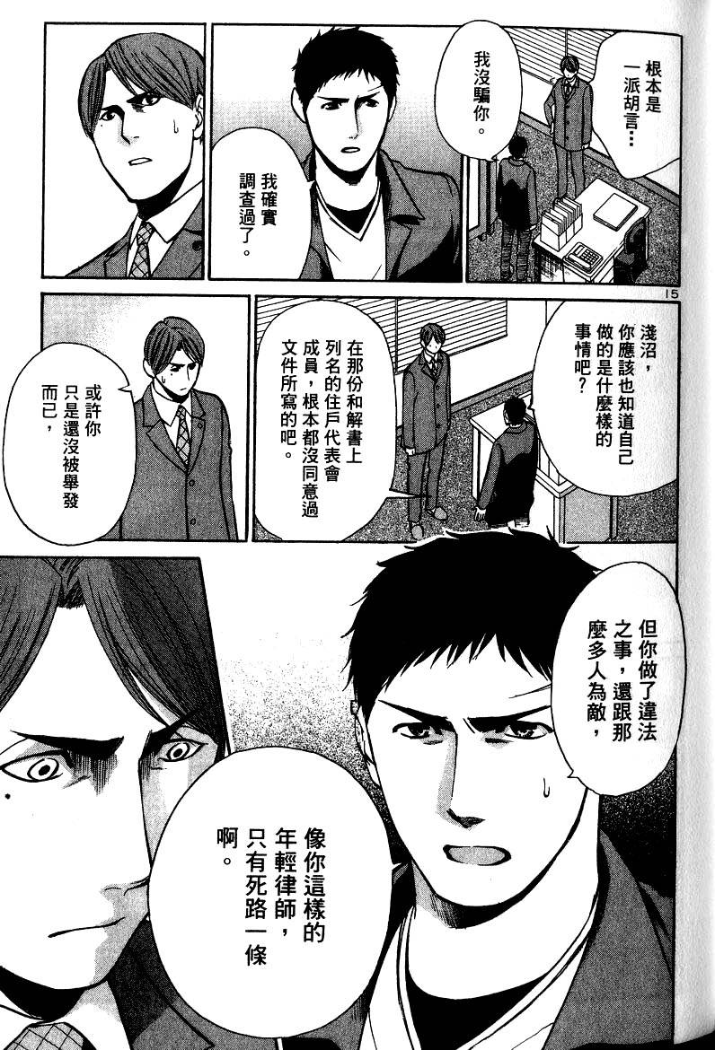 第161页