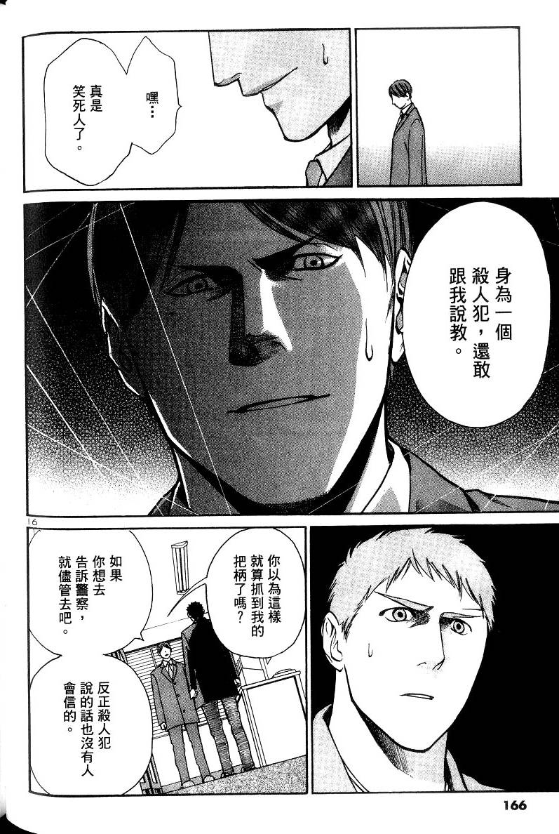 第162页
