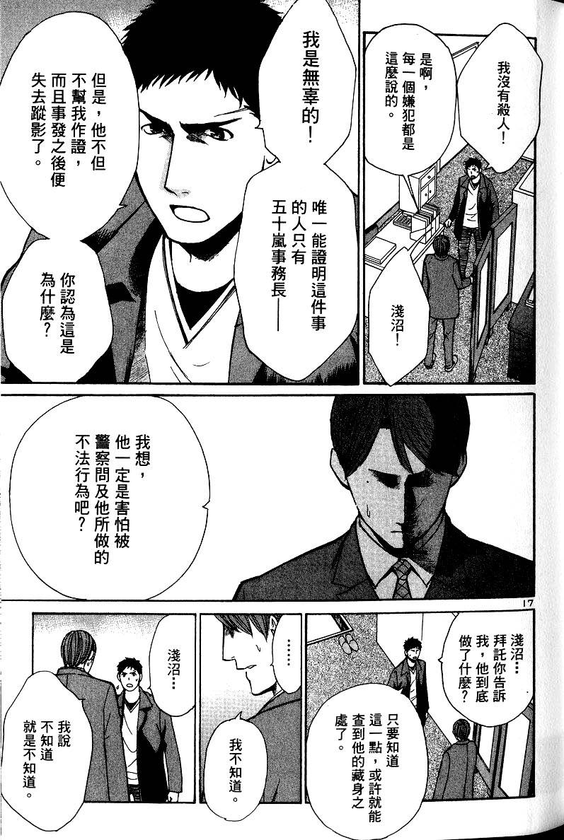 第163页