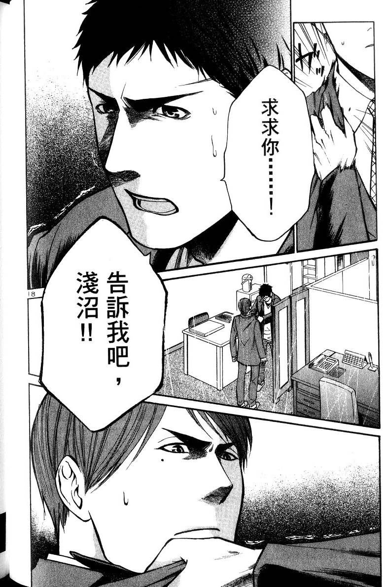第164页