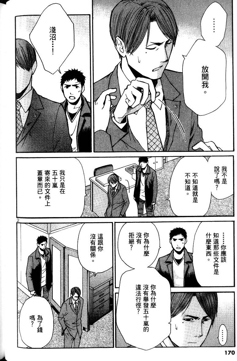 第166页