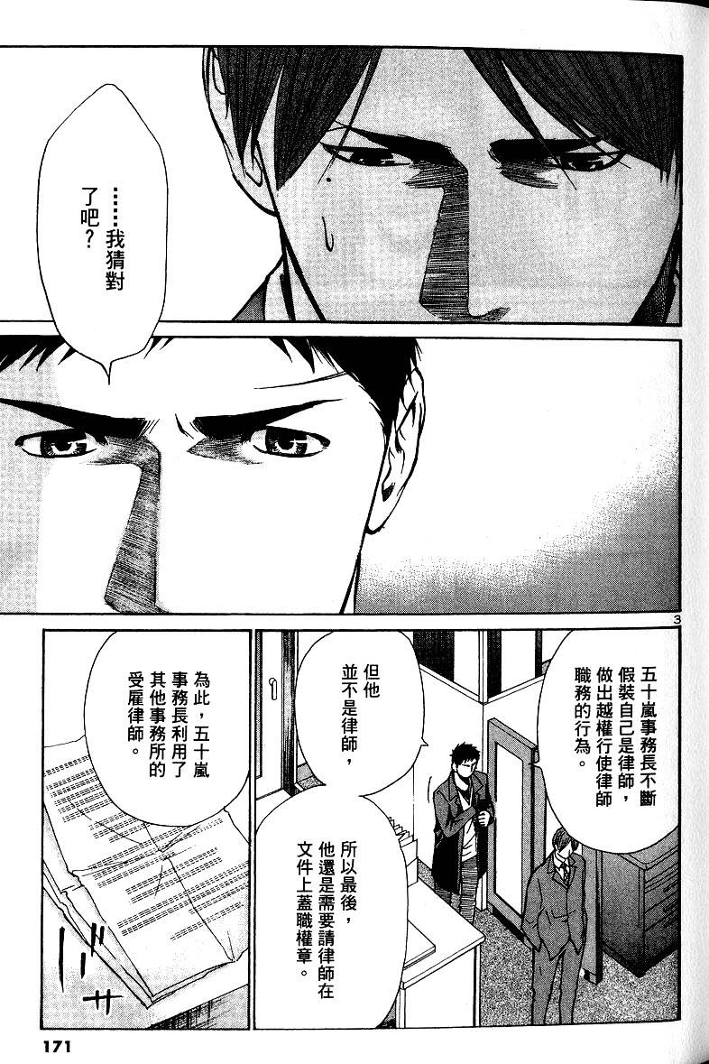 第167页