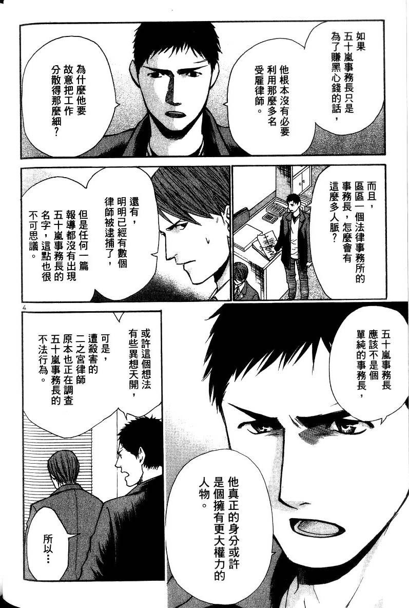第168页
