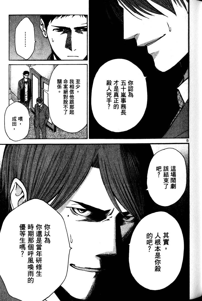 第169页