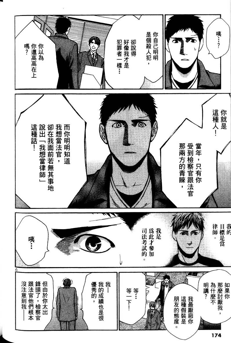 第170页