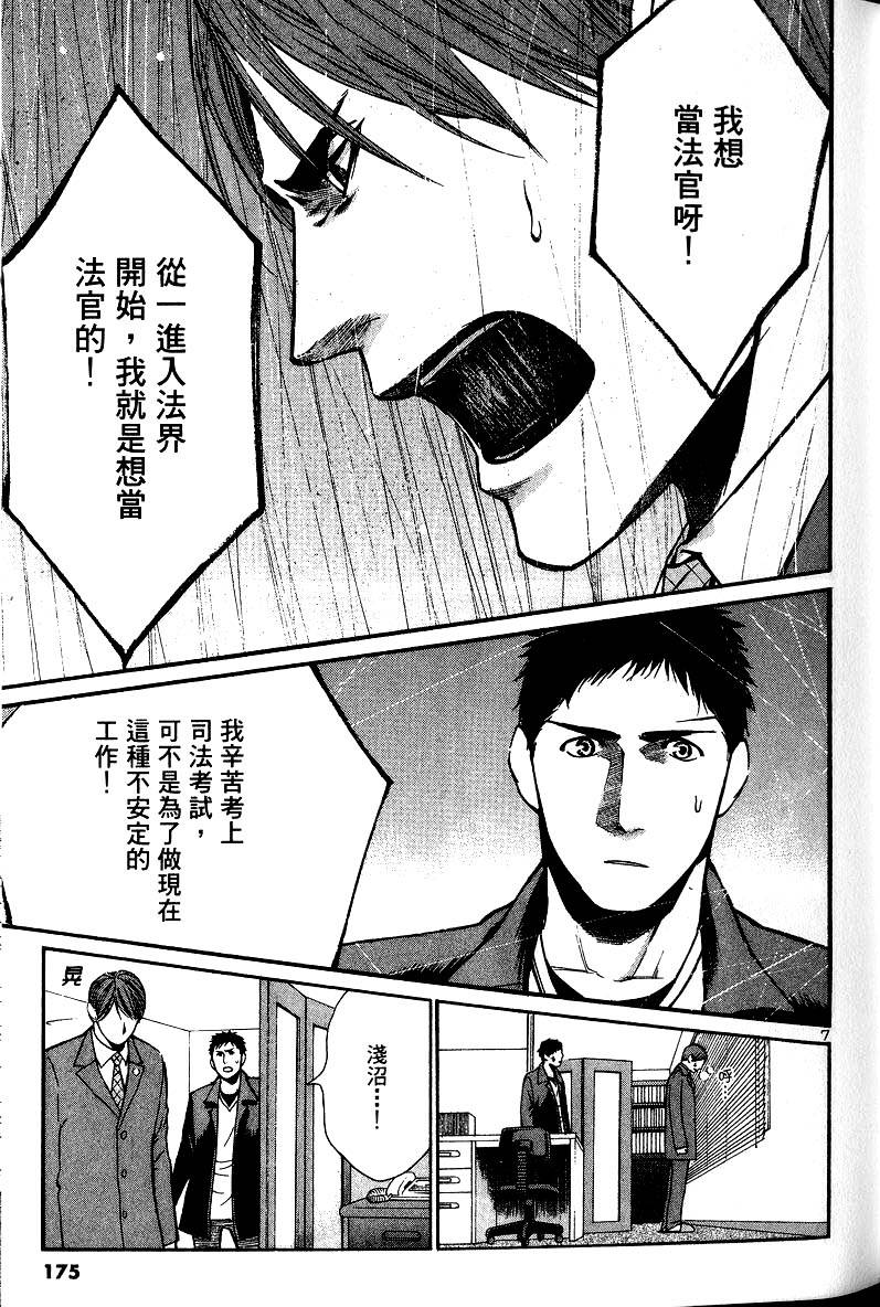 第171页