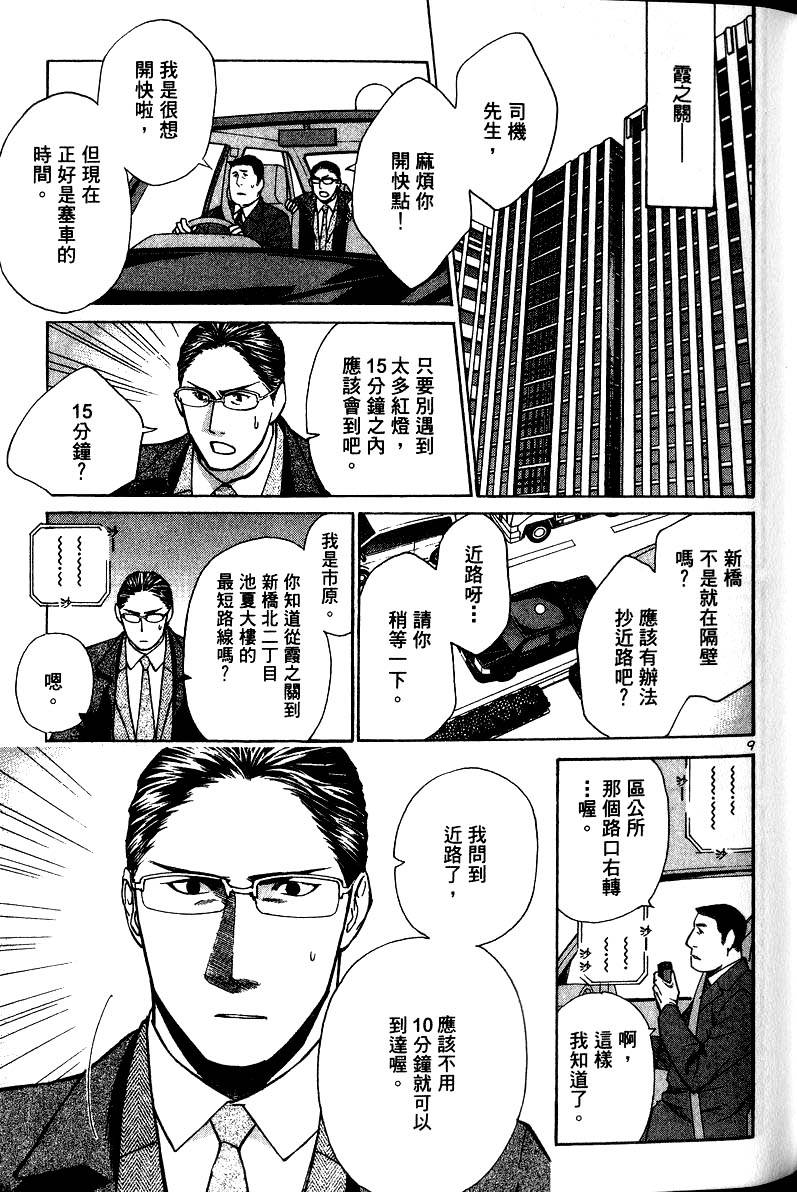 第173页