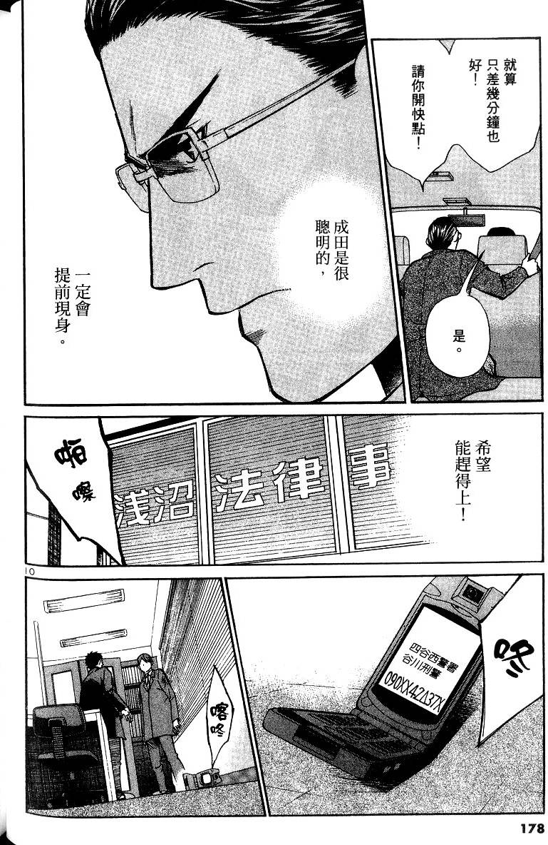 第174页