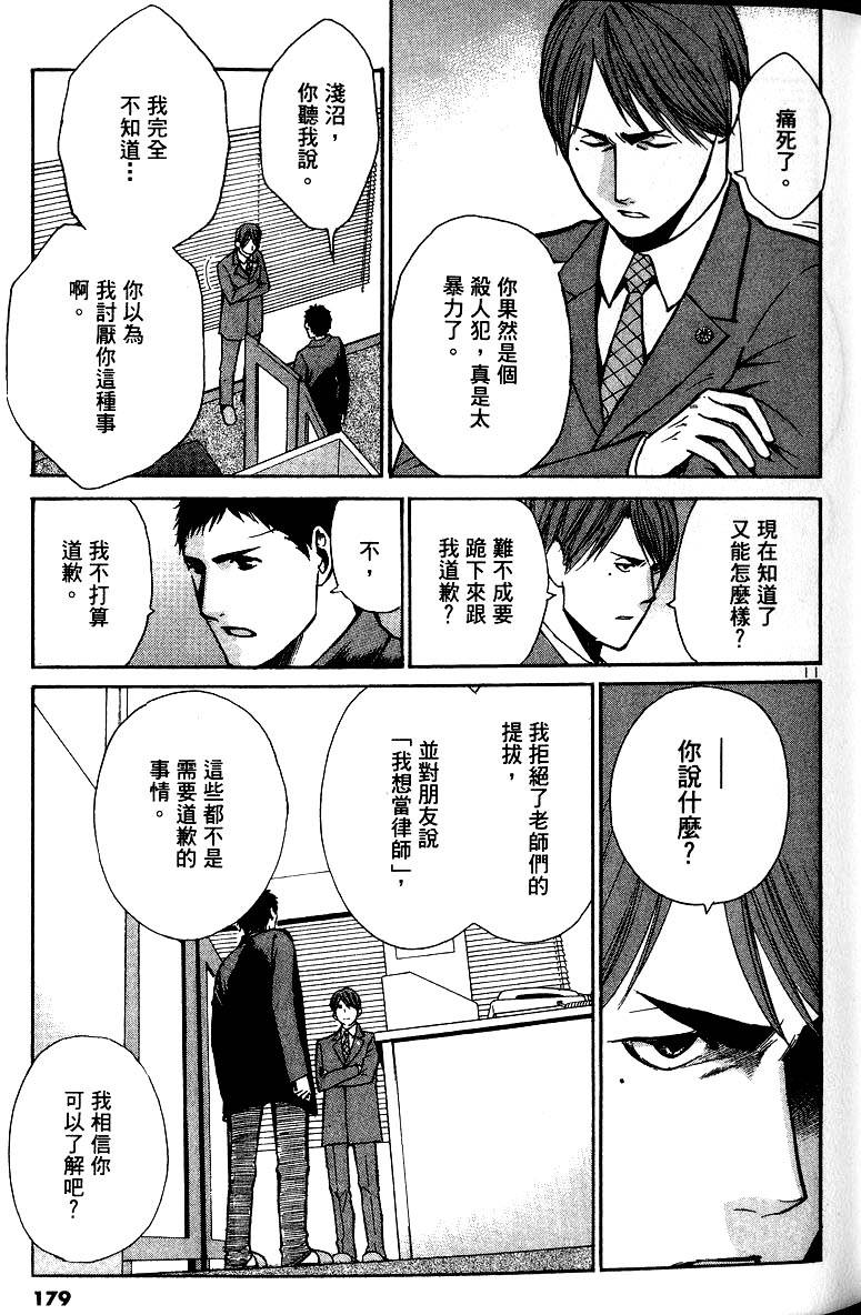 第175页