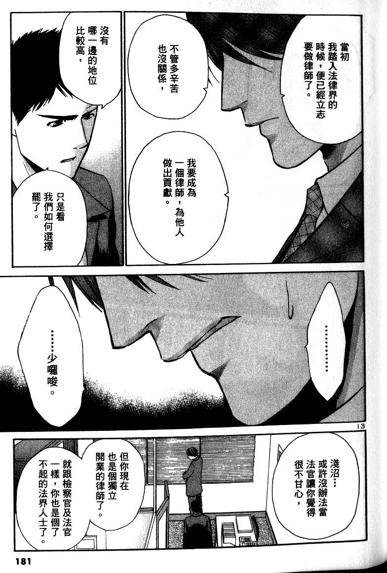 第177页