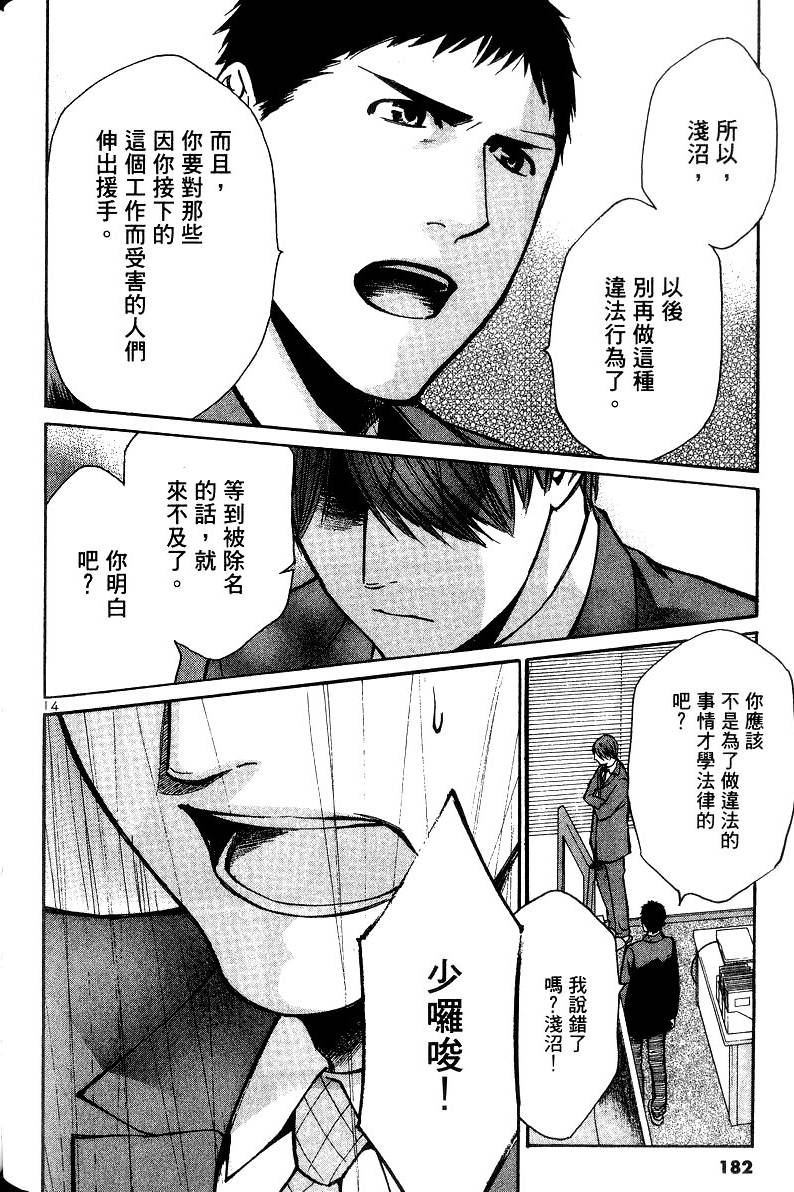 第178页