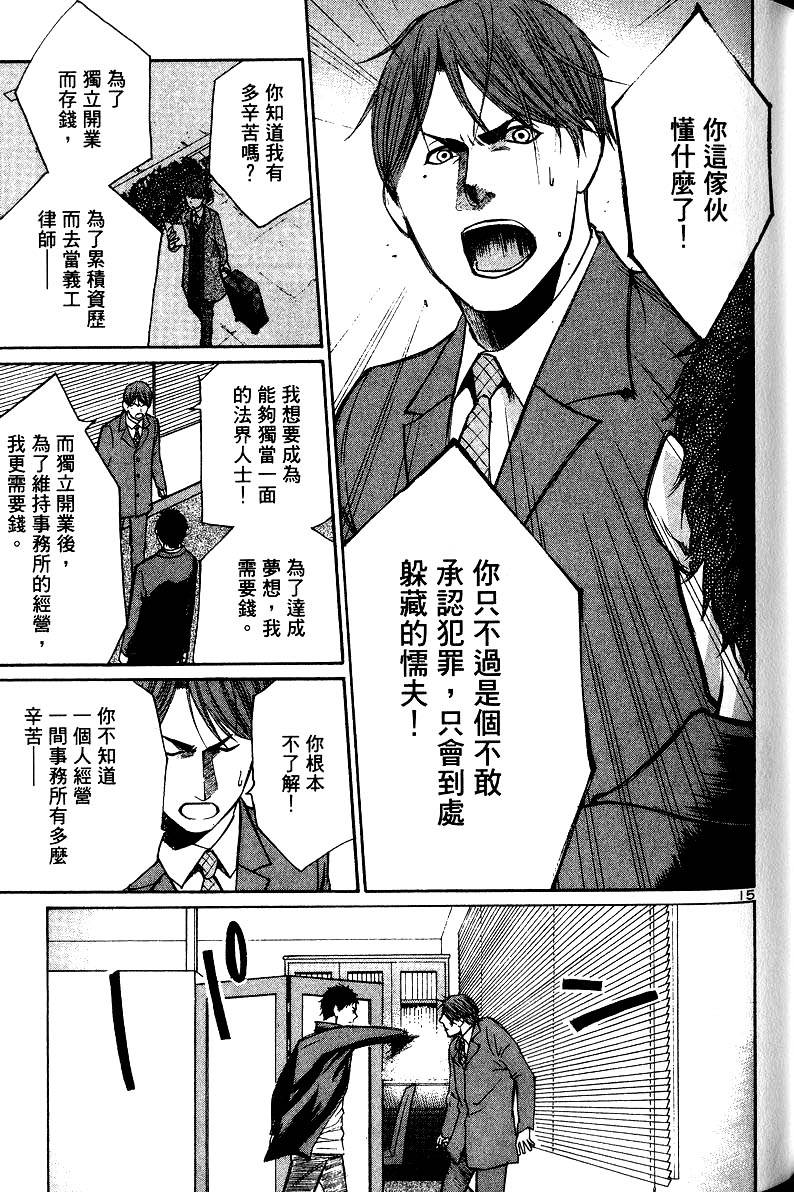 第179页