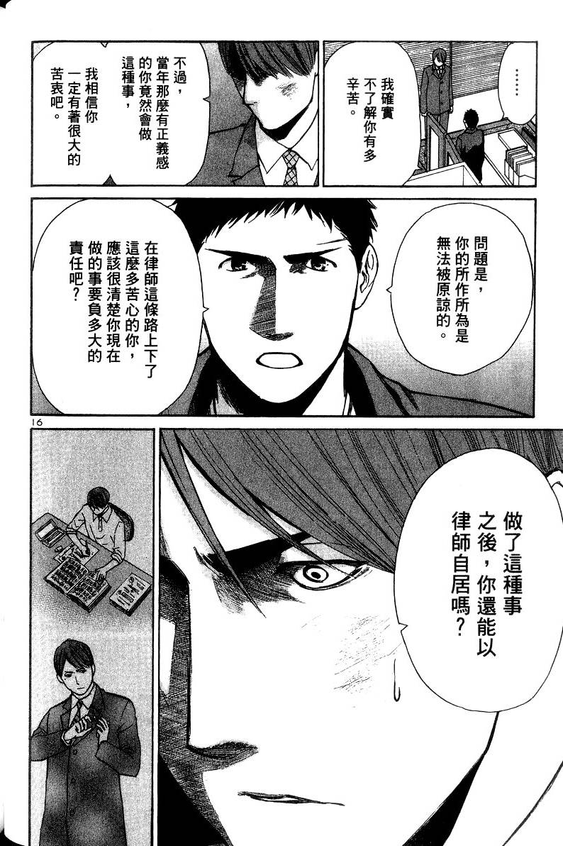 第180页