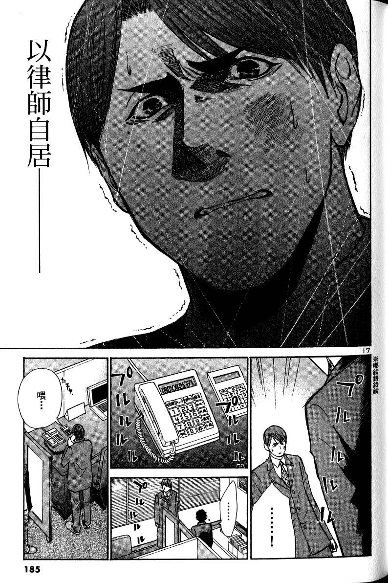 第181页