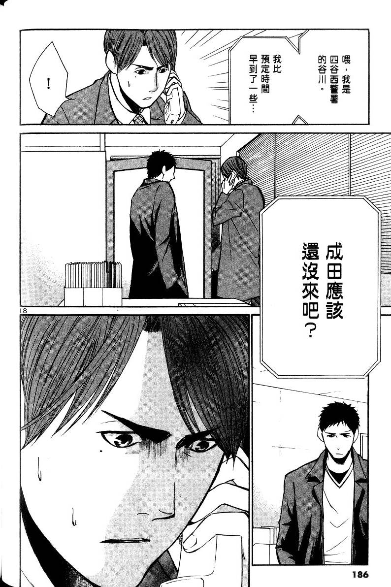 第182页