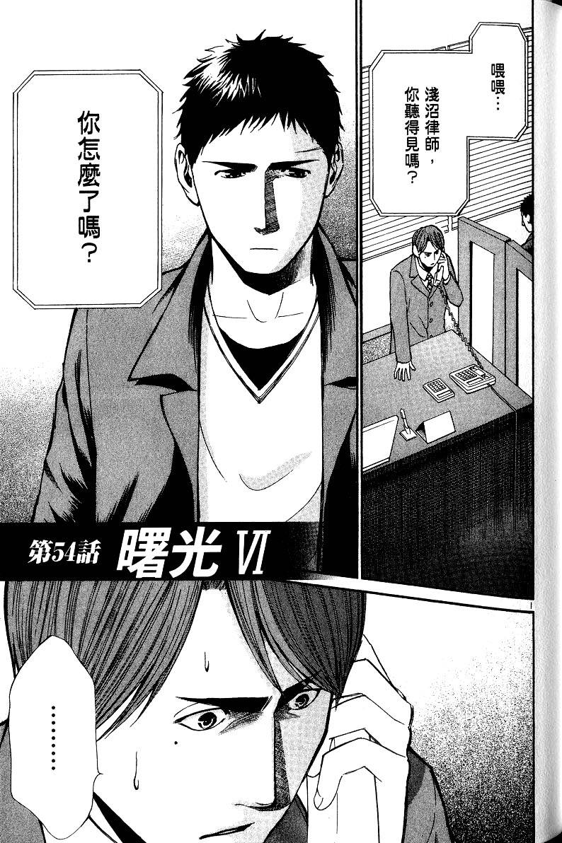 第183页
